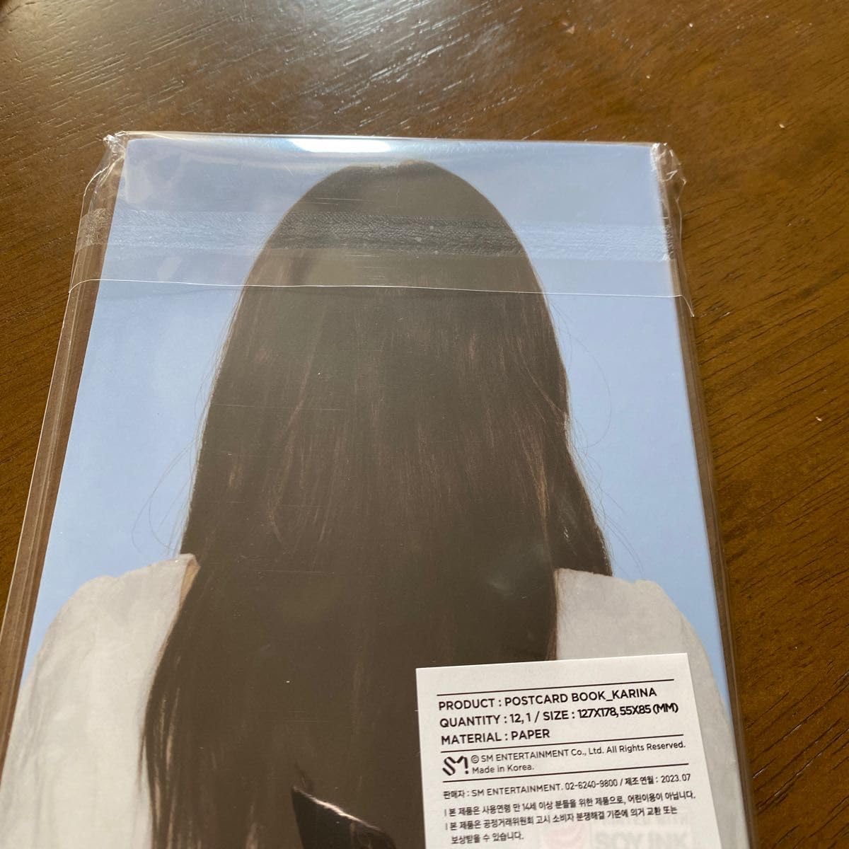 Amazon.co.jp: (ポストカードブックカリナ)aespa 公式グッズmyworldMD